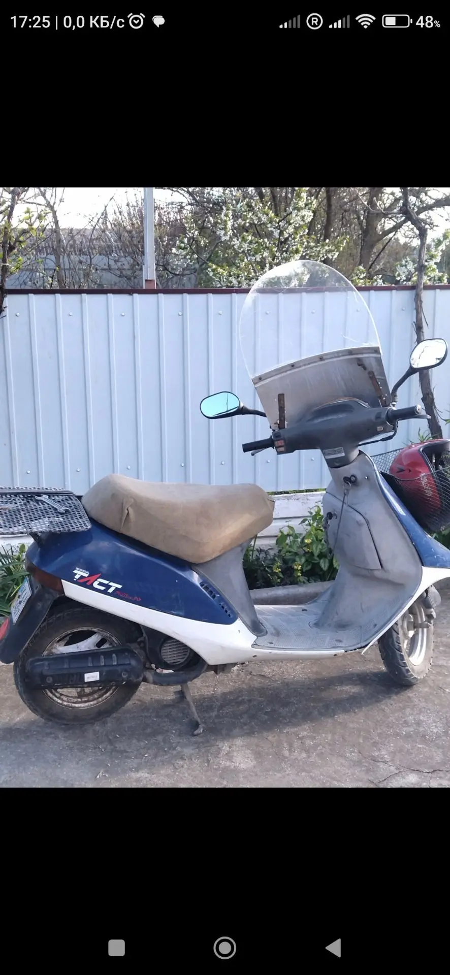 Продам скутер Хонда,сообщения в личку.