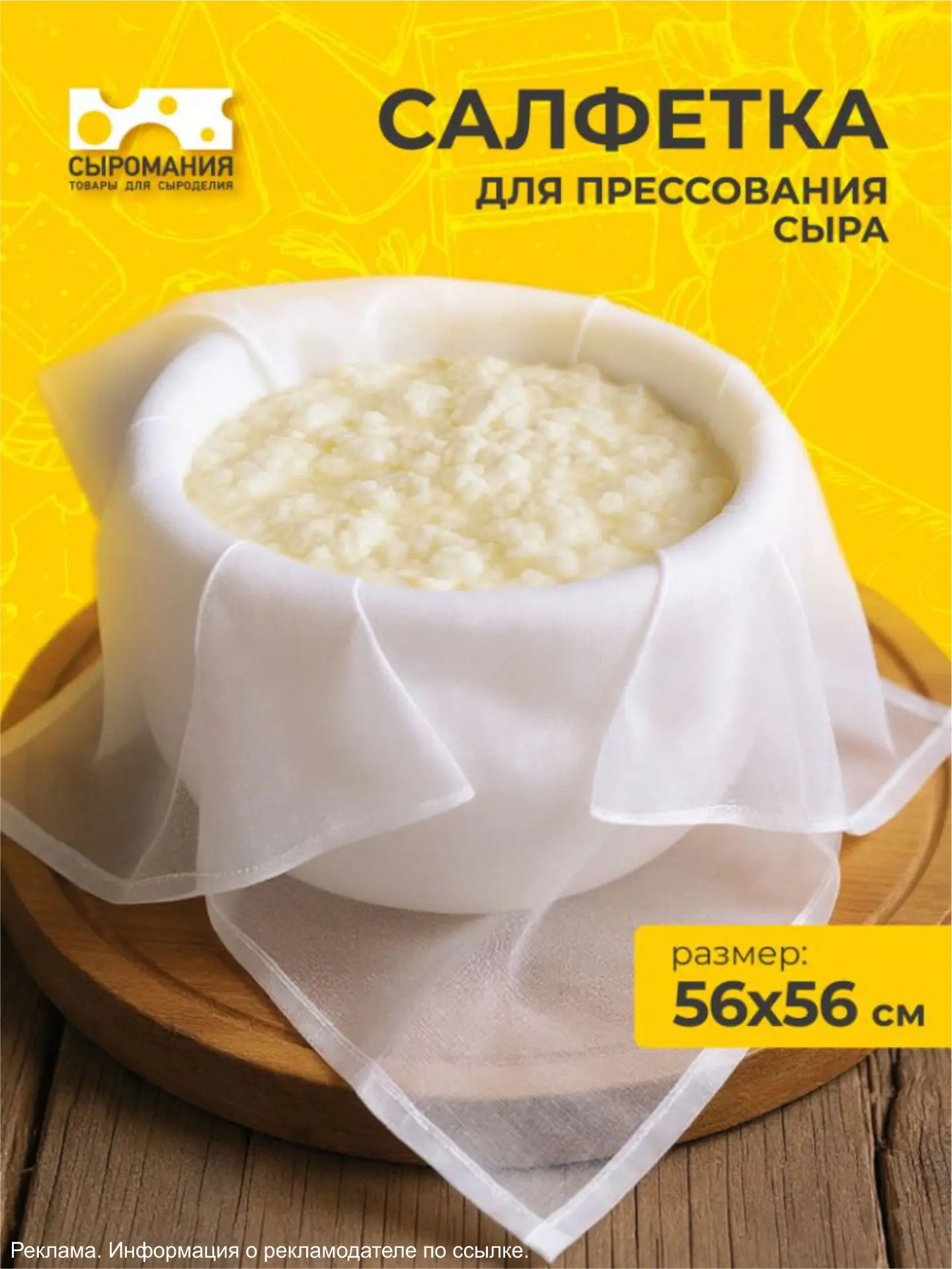Под вчерашним обзором из ФИКС ПРАЙС были комменты про сито из нейлона, которые так же соглашались со