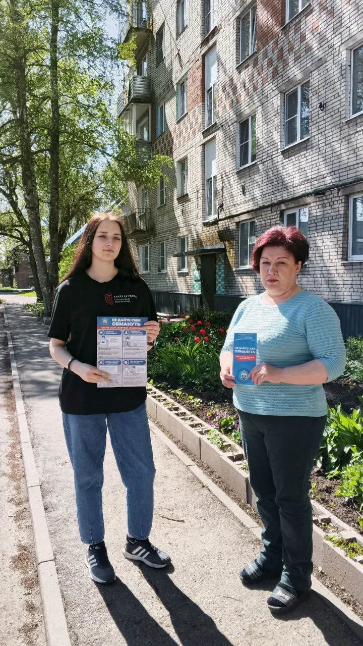 Члены «Кибердружины» Старорусского политехнического колледжа (филиала) НовГУ студентки специальности