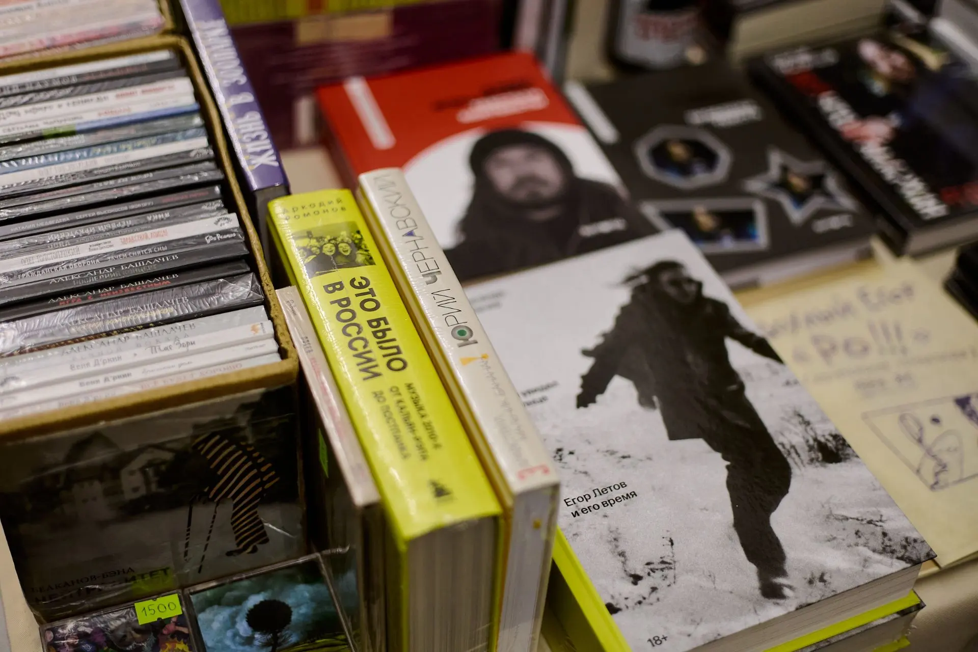 Завтра в Челябинске пройдет книжный фестиваль «По краям»

Гостей ждет большая книжная распродажа, ле