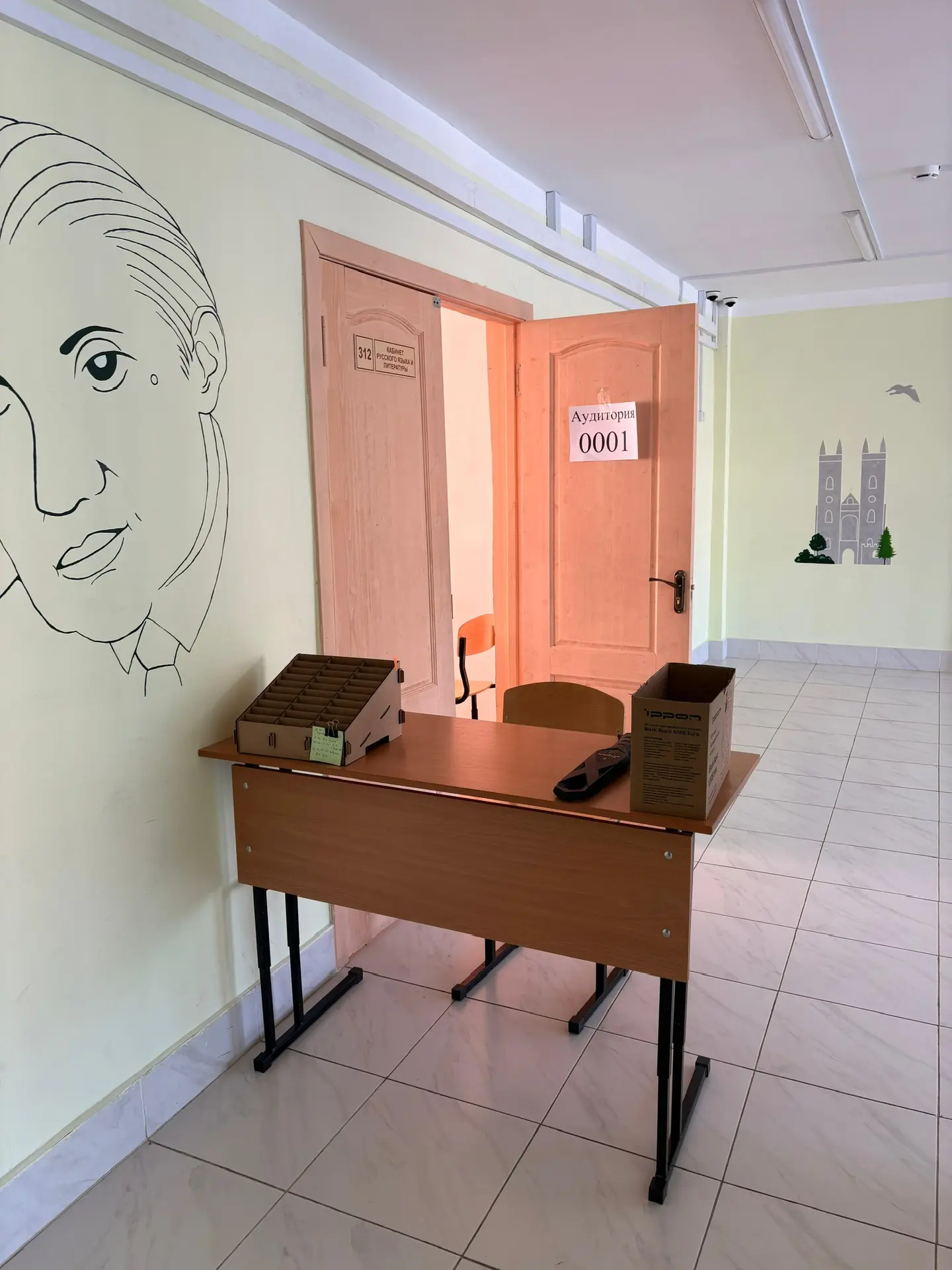 В нашей школе прошла Всероссийская акция «Сдаем вместе. День сдачи ЕГЭ с родителями»

Сегодня двери 