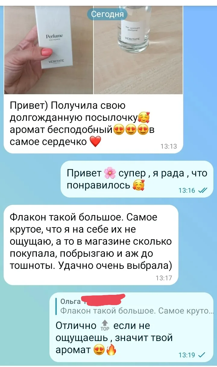 Отзыв на 113 аромат🔥 Заказать духи здесь — 89183544140