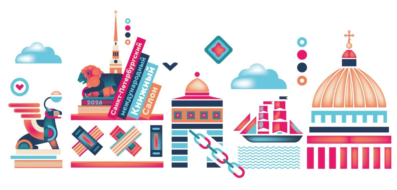 Книжный салон

💸 Бесплатно
📍 Дворцовая площадь

Гостей Книжного салона ждут презентации книг, встр