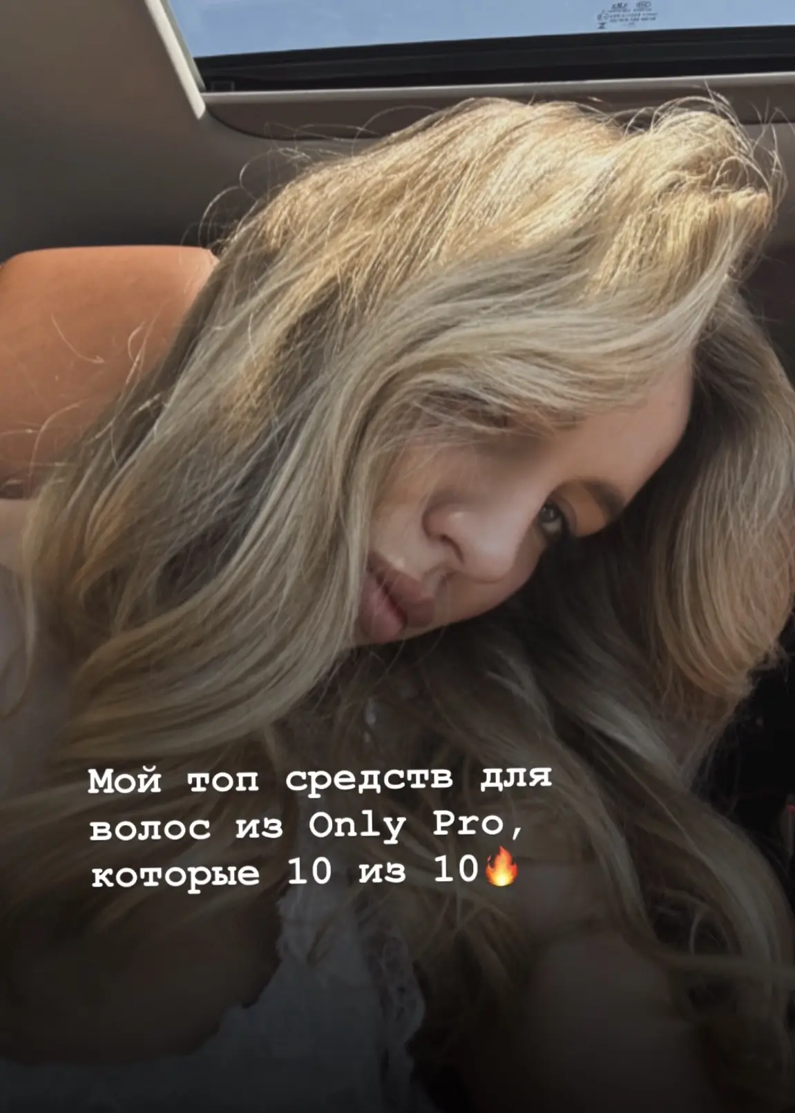 Недавно сходила в Only Pro за шампунем, а чуть не купила всё подряд 😂

Решила сделать полезную подб