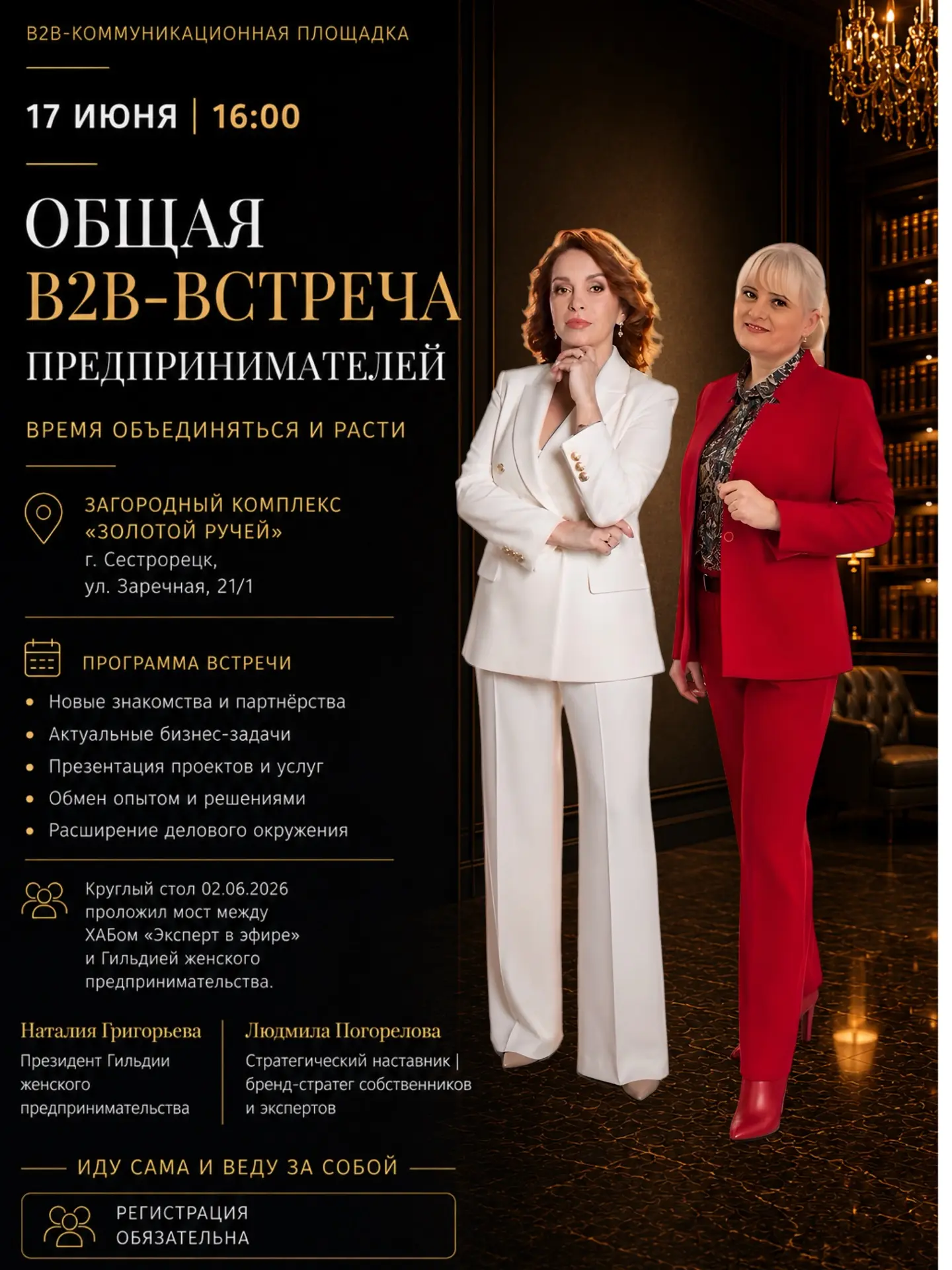 17 июня 2026г.
Время объединяться и расти
➖➖➖➖➖➖➖➖➖➖
Всё чаще убеждаюсь в том, что

Масштаб бизнеса 