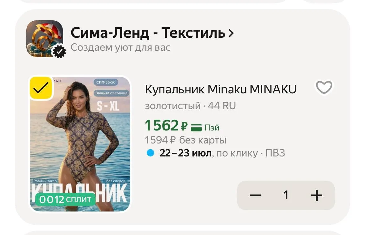 https://market.yandex.ru/cc/AB2q28

С промокодом CLO10