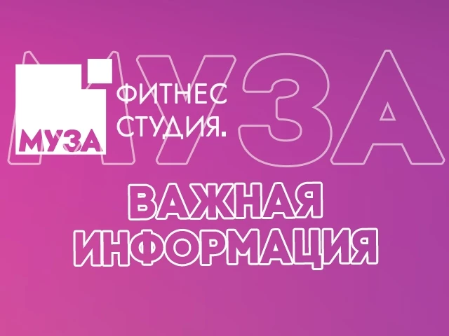 Наш чат по ссылке
https://max.ru/join/nVn2q8Uum-IjPnPOz2AUigeFjrwxbJube7qN1PmLAog