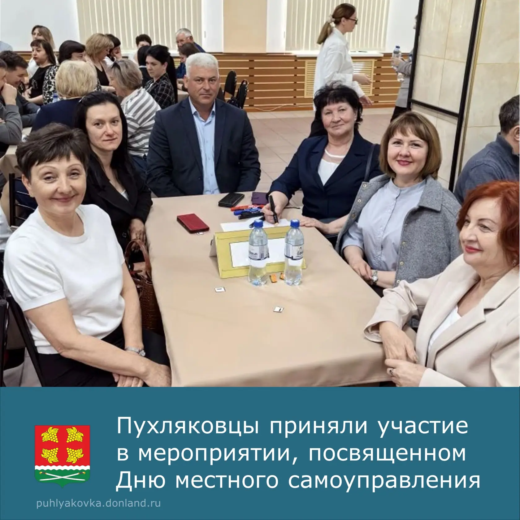 17 апреля, в преддверии Дня местного самоуправления, в Усть-Донецком районе прошел кейс-чемпионат. В