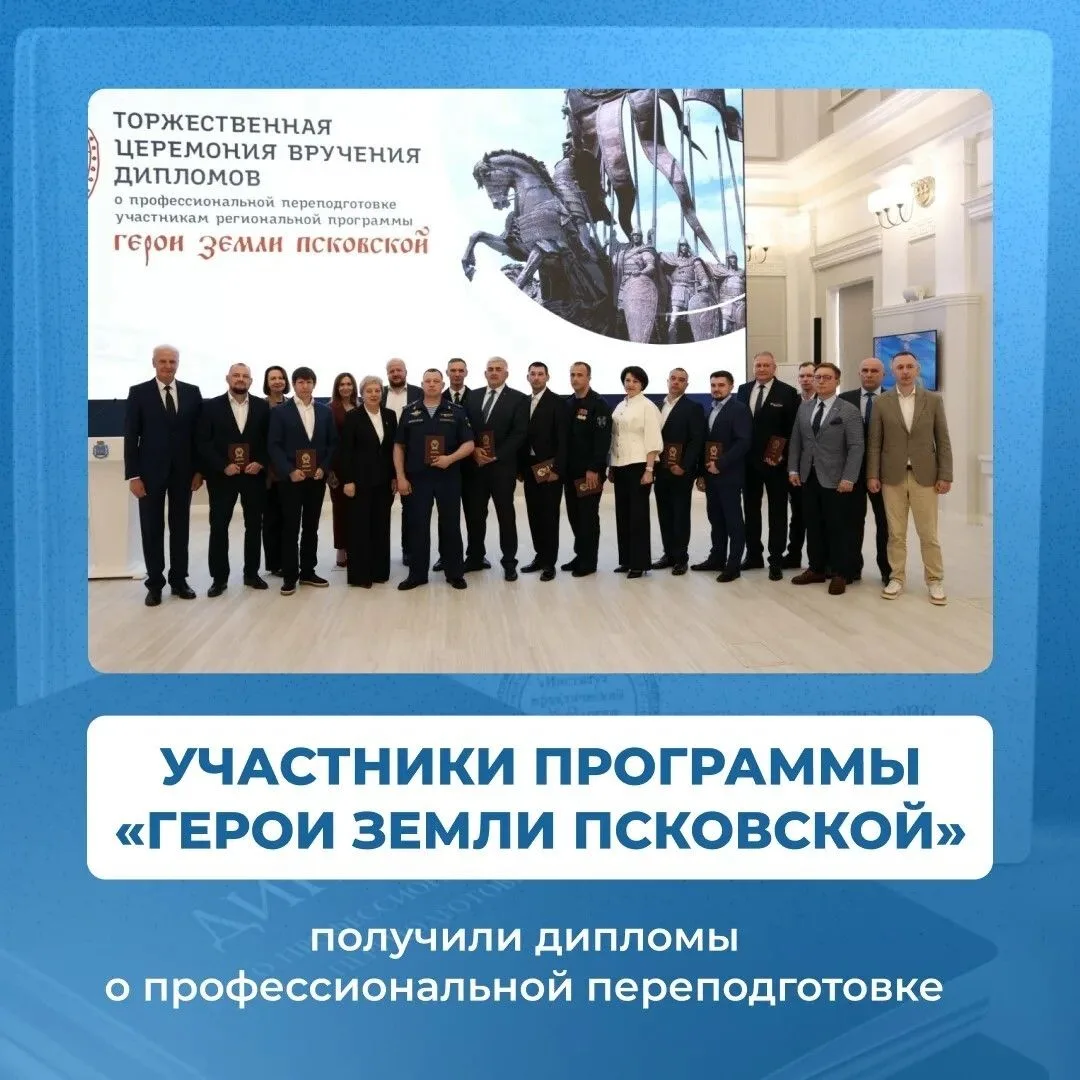 🎓Дипломы о профессиональной переподготовке в сфере государственного и муниципального управления вру