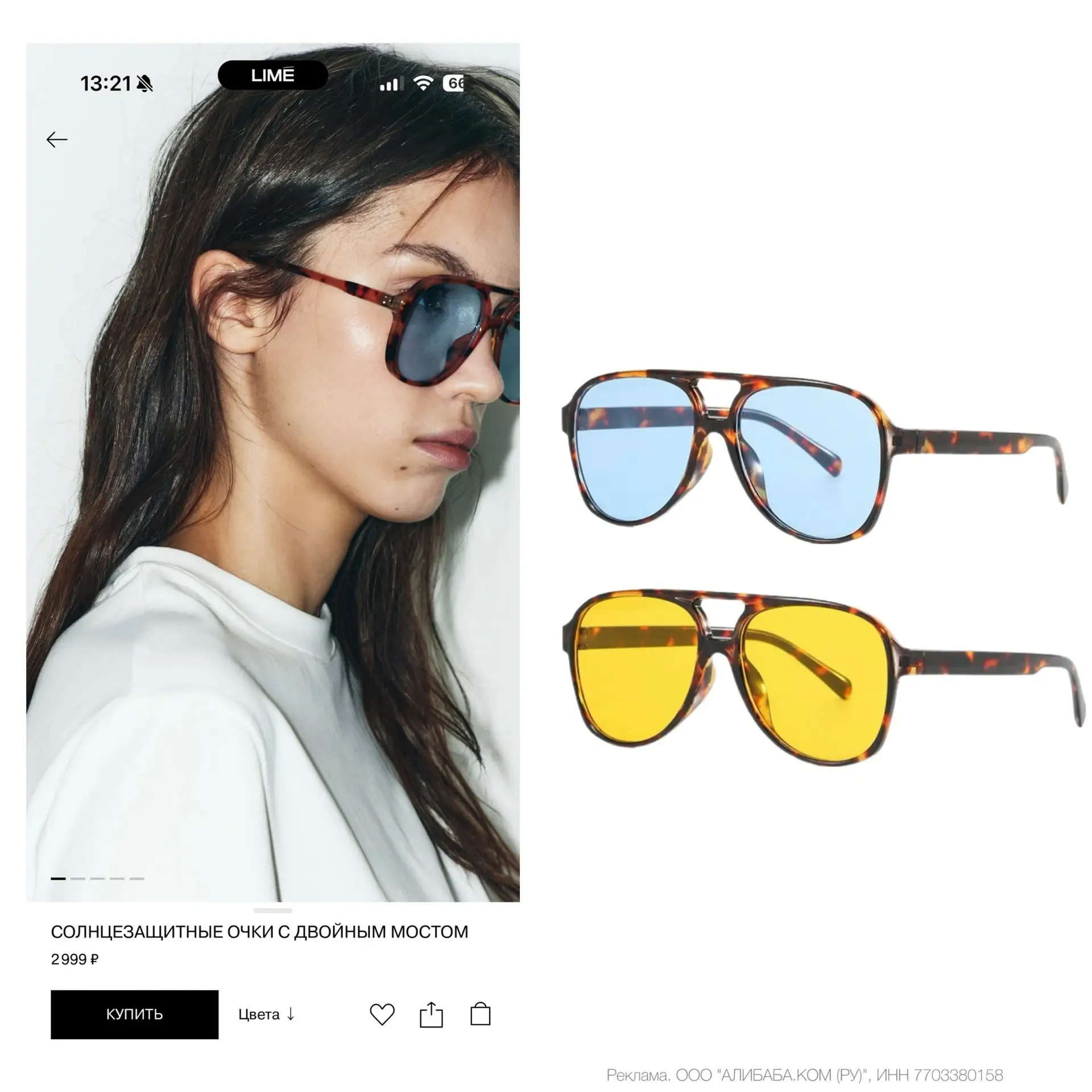 Очки в стиле Лайм🍋‍🟩 

https://ali.click/istle1z?erid=2SDnjd8mmES
Артикул: ALI2212481895