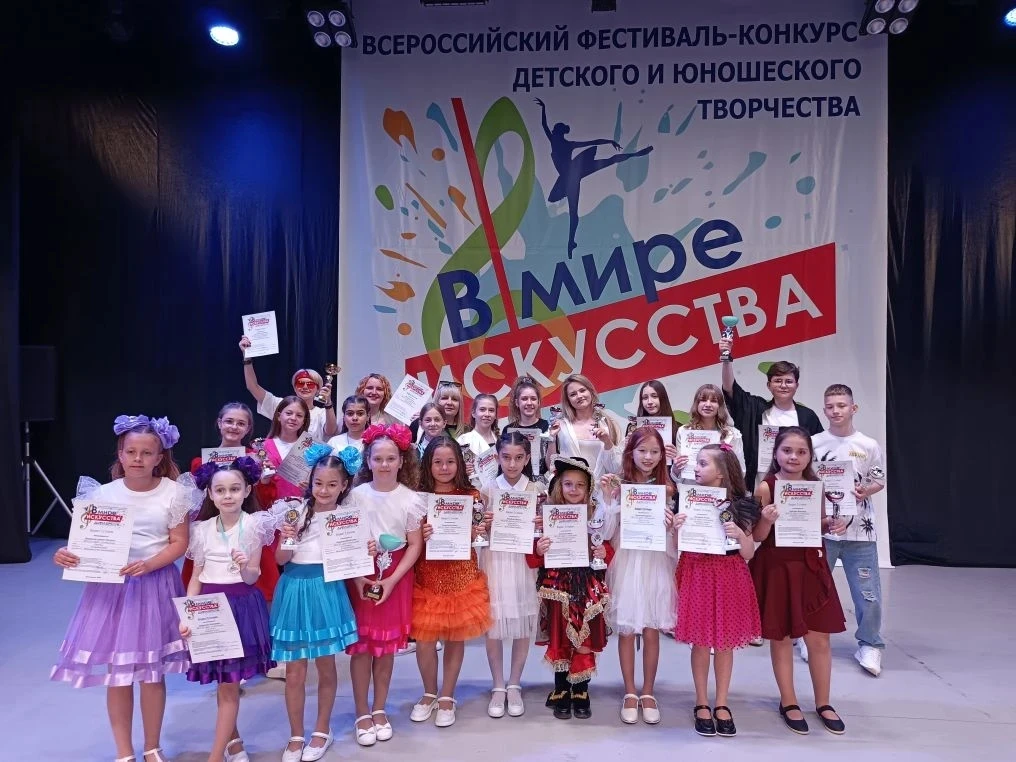 6-7 июня 2026 года на сцене Дворца культуры «Октябрь» (г. Волгодонск) состоялся Всероссийский фестив