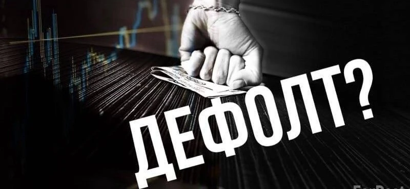 🚨 Риски дефолтов растут. Как выбрать надежные облигации?

Привет подписчикам! На связи Константин. 