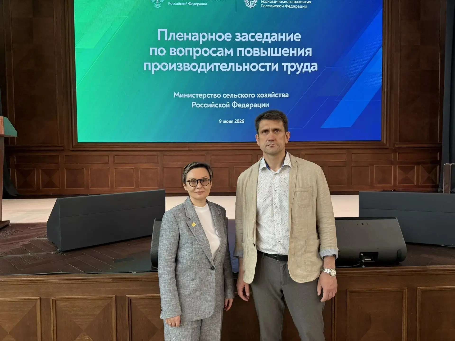 Пленарное заседание по вопросу повышения производительности труда в агропромышленном комплексе откры