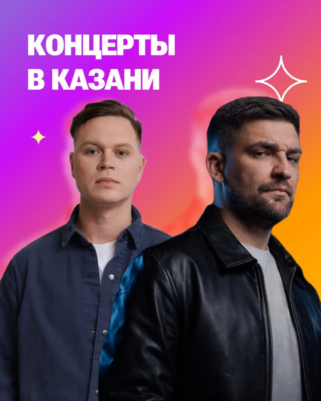 До лета осталось 10 дней ☀️

Казань! Самое время строить планы под что танцевать, где подпевать люби