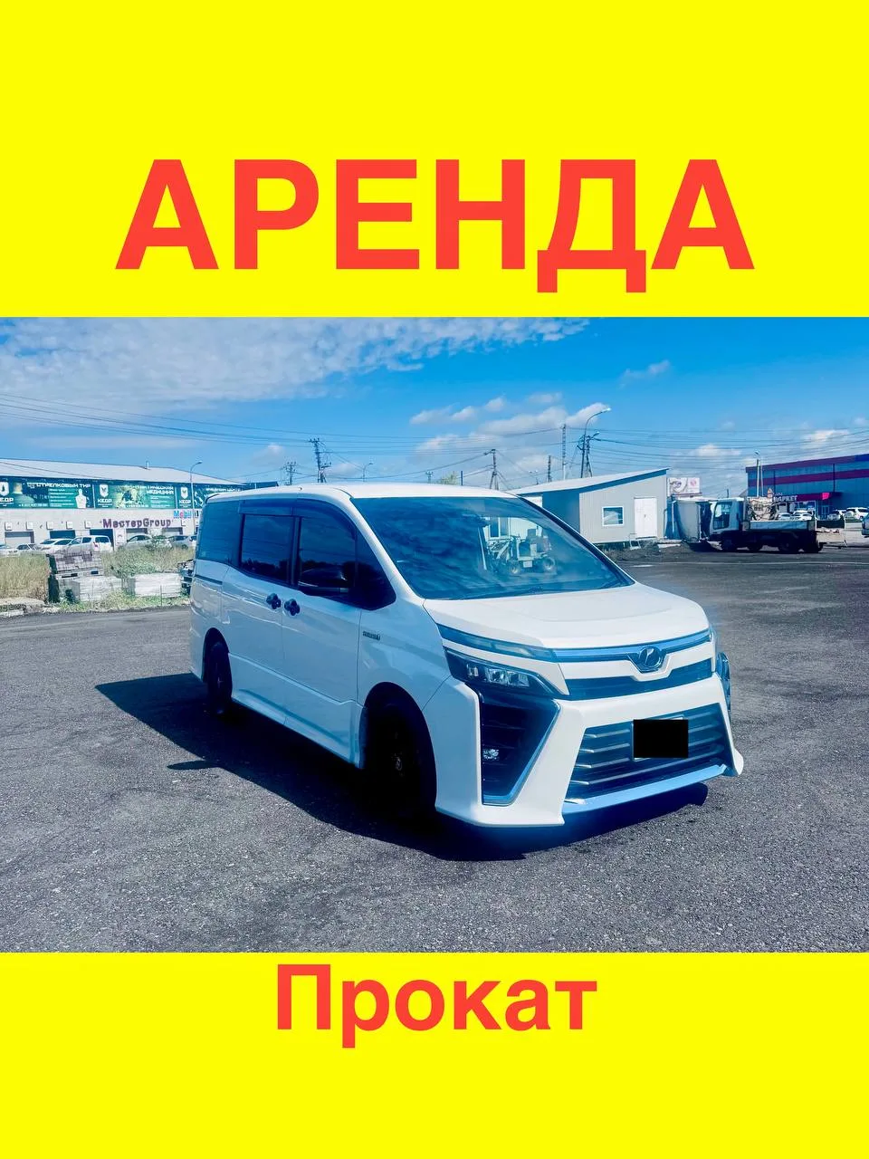 Просторный японский минивэн с гибридной установкой — идеальное решение для большой семьи, компании д