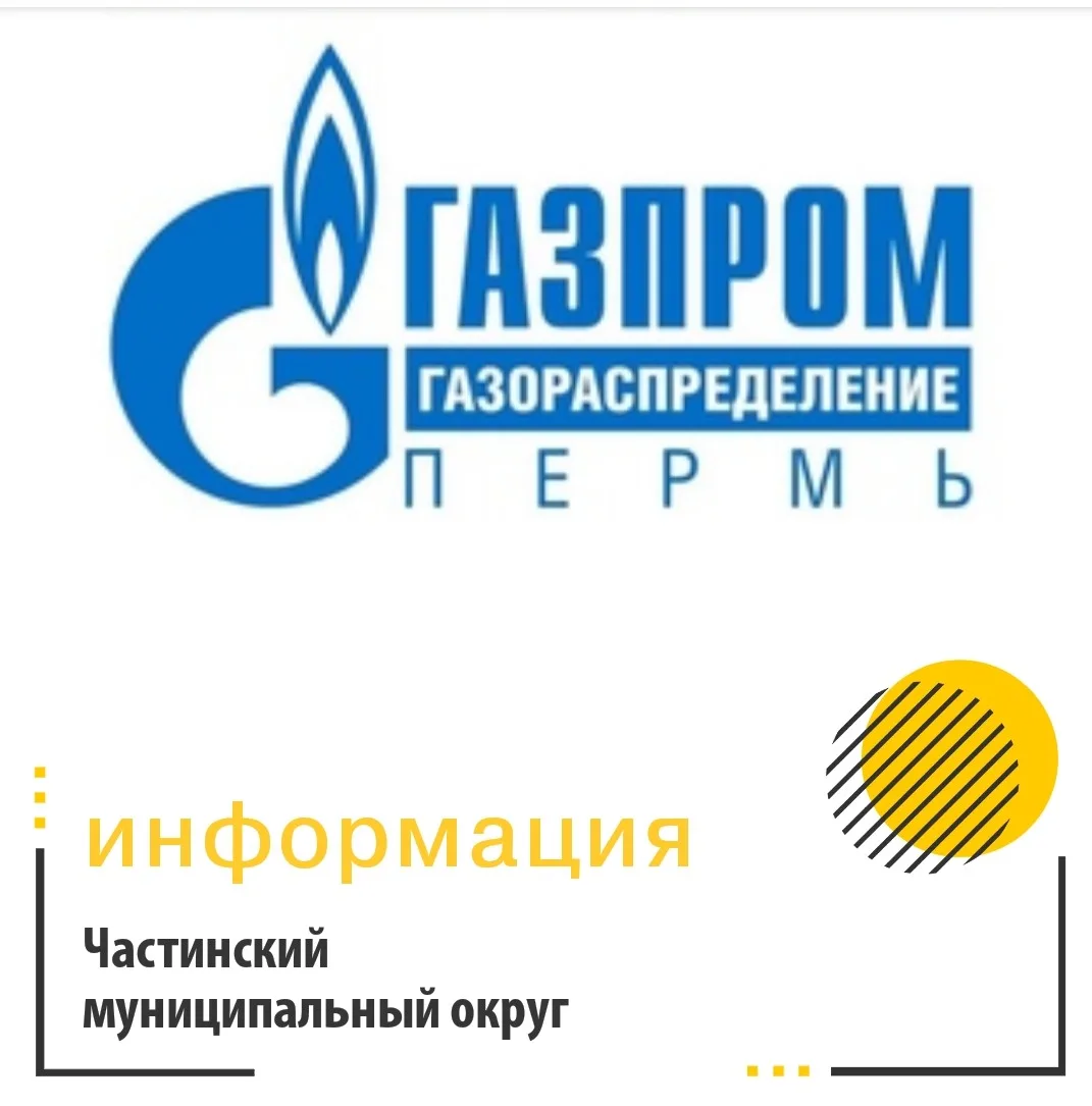 В отделении многофункционального центра (МФЦ) «Мои документы» жители Частинского муниципального окру