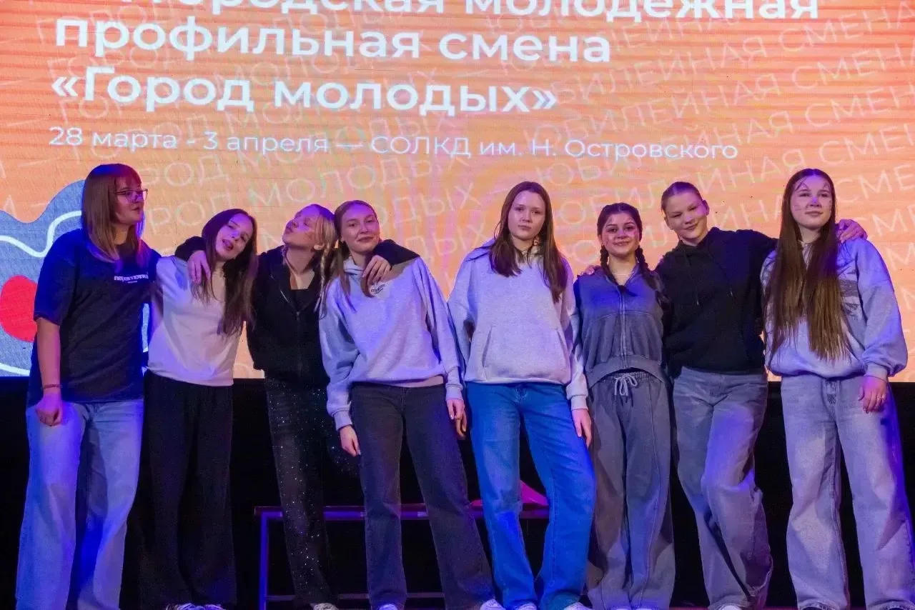✅ «Город молодых» - знай наших!

🌸На весенних каникулах в лагере имени Островского состоялась 20-я 