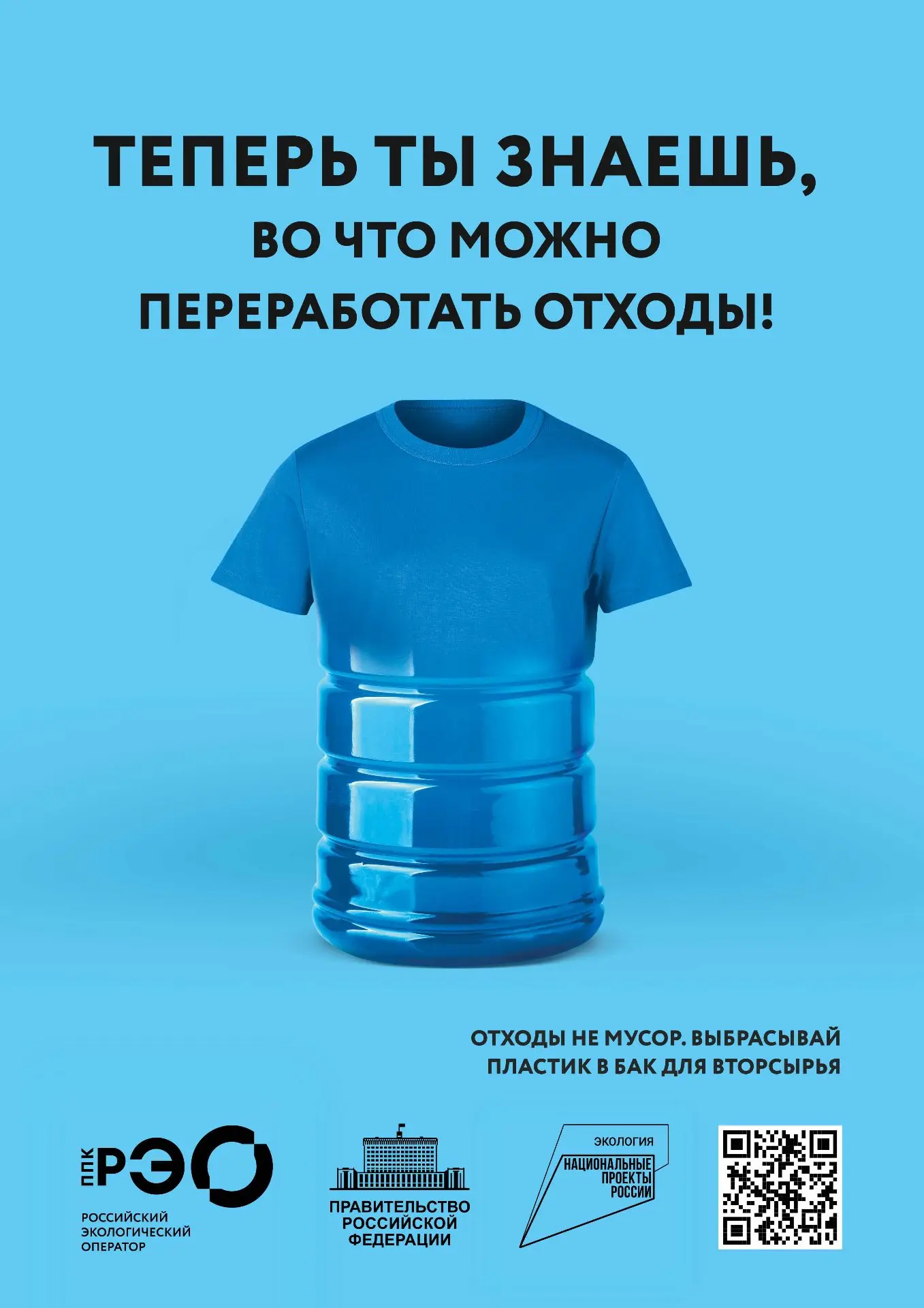 ♻️Многоразовые вещи — это не только современно и удобно, но и забота о экологично.