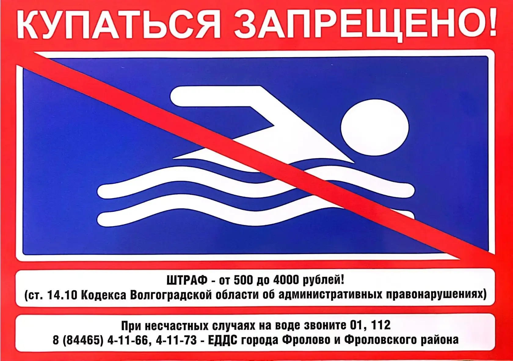 ✅ Нам пишут...
✔️ А где у нас на Арчеде есть оборудованные места для купания, или пляжи, может кто п