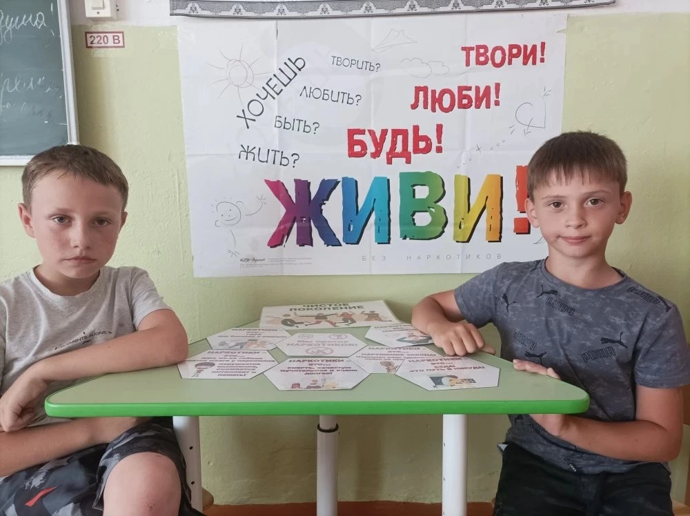 8️⃣июня в оздоровительном пришкольном лагере «Апельсинки» была проведена беседа  «Здоровью - Да! Нар