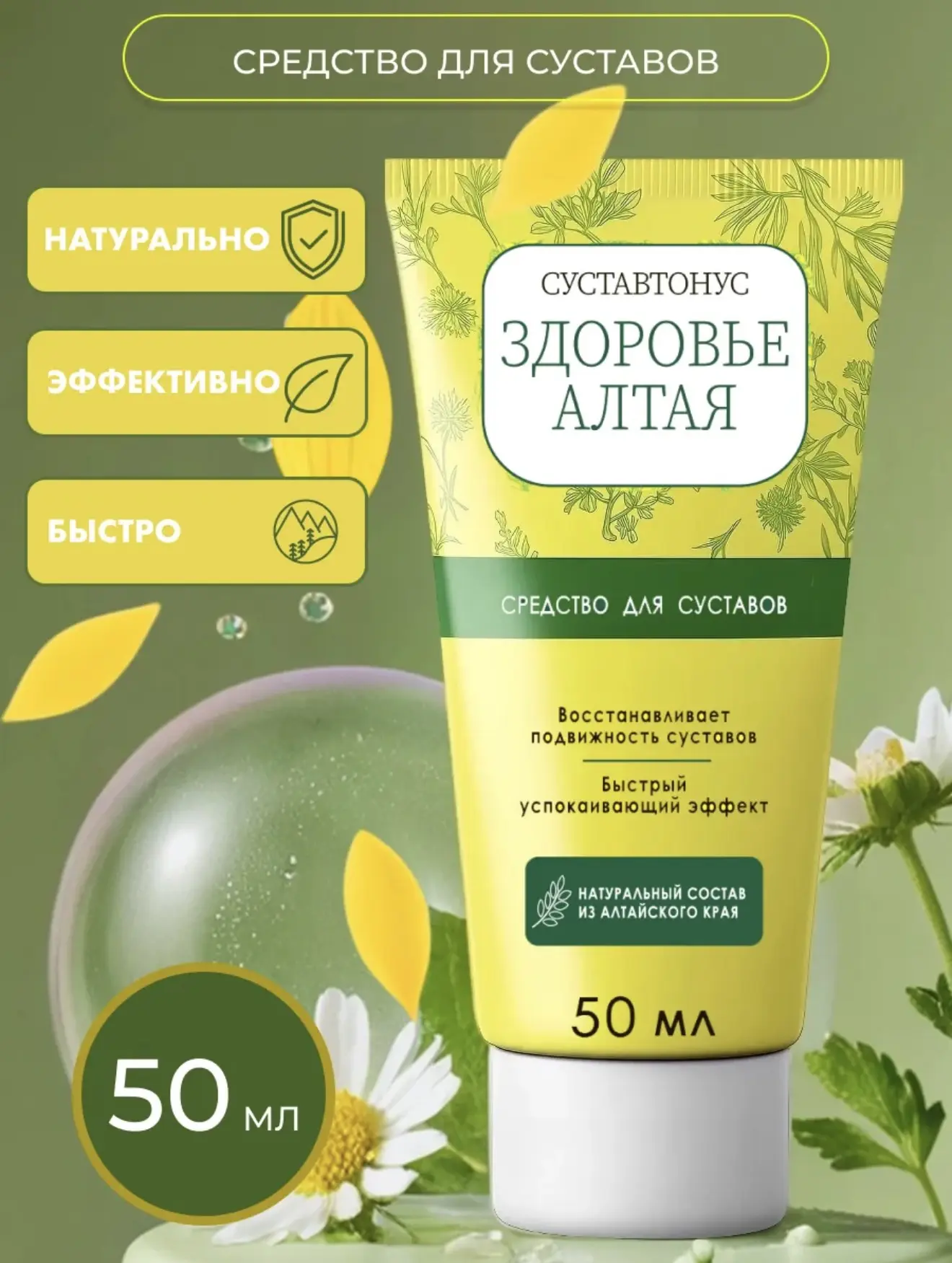 Друзья !  Артикулы  все тут собрала для вас https://vk.ru/club239148090