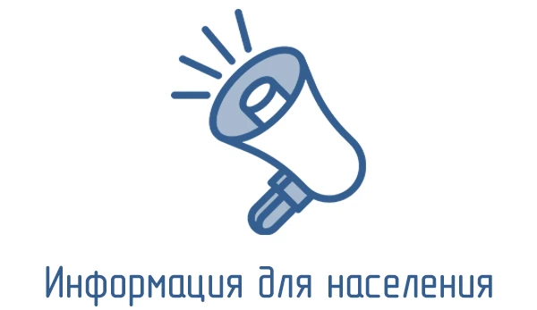 На территории муниципального образования городской округ город Стаханов Луганской Народной Республик