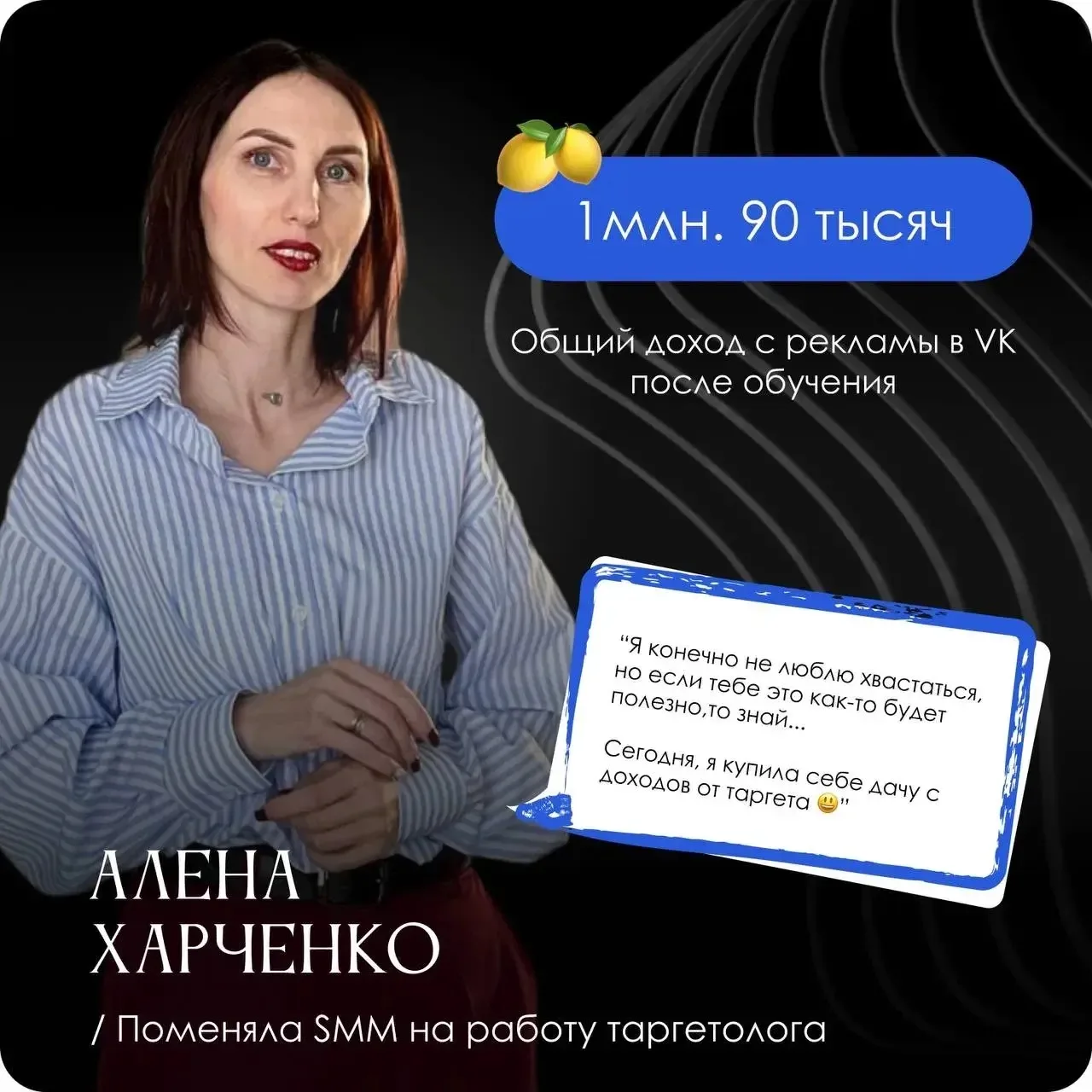 Кейсы моих учеников 🔥

📌Кейс моего ученика!  С 2000 р за лид до 300р без скидок - как выстроили ст