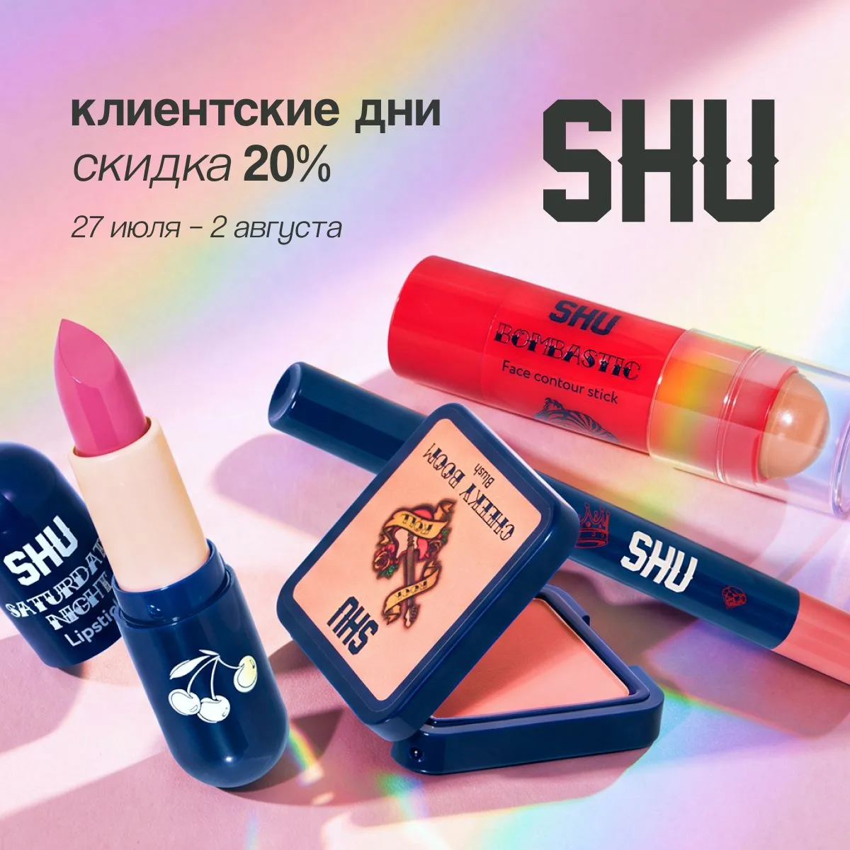 Собрали дайджест акций на эту неделю, чтобы все выгодные предложения были под рукой 🤓

➡️ Полноразм