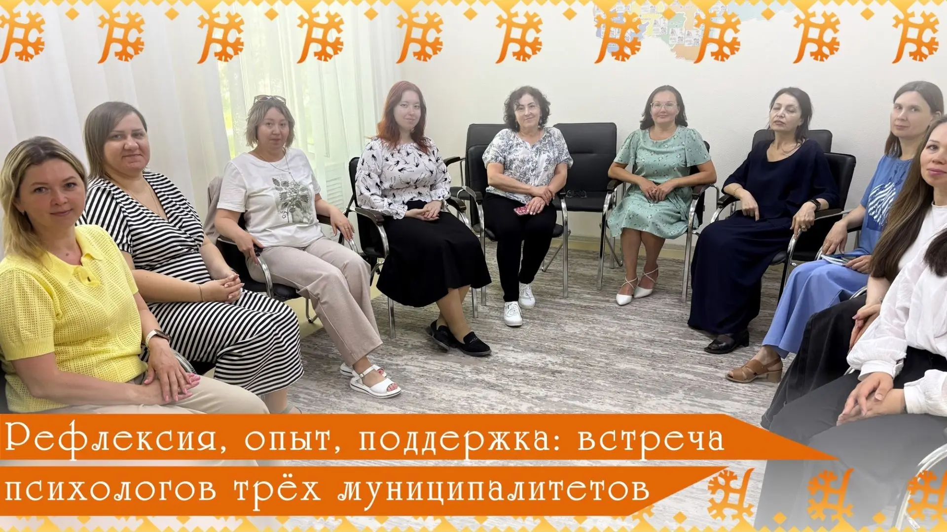 ✨09.06.2026 года на базе БУ «Нефтеюганский комплексный центр социального обслуживания населения» сос