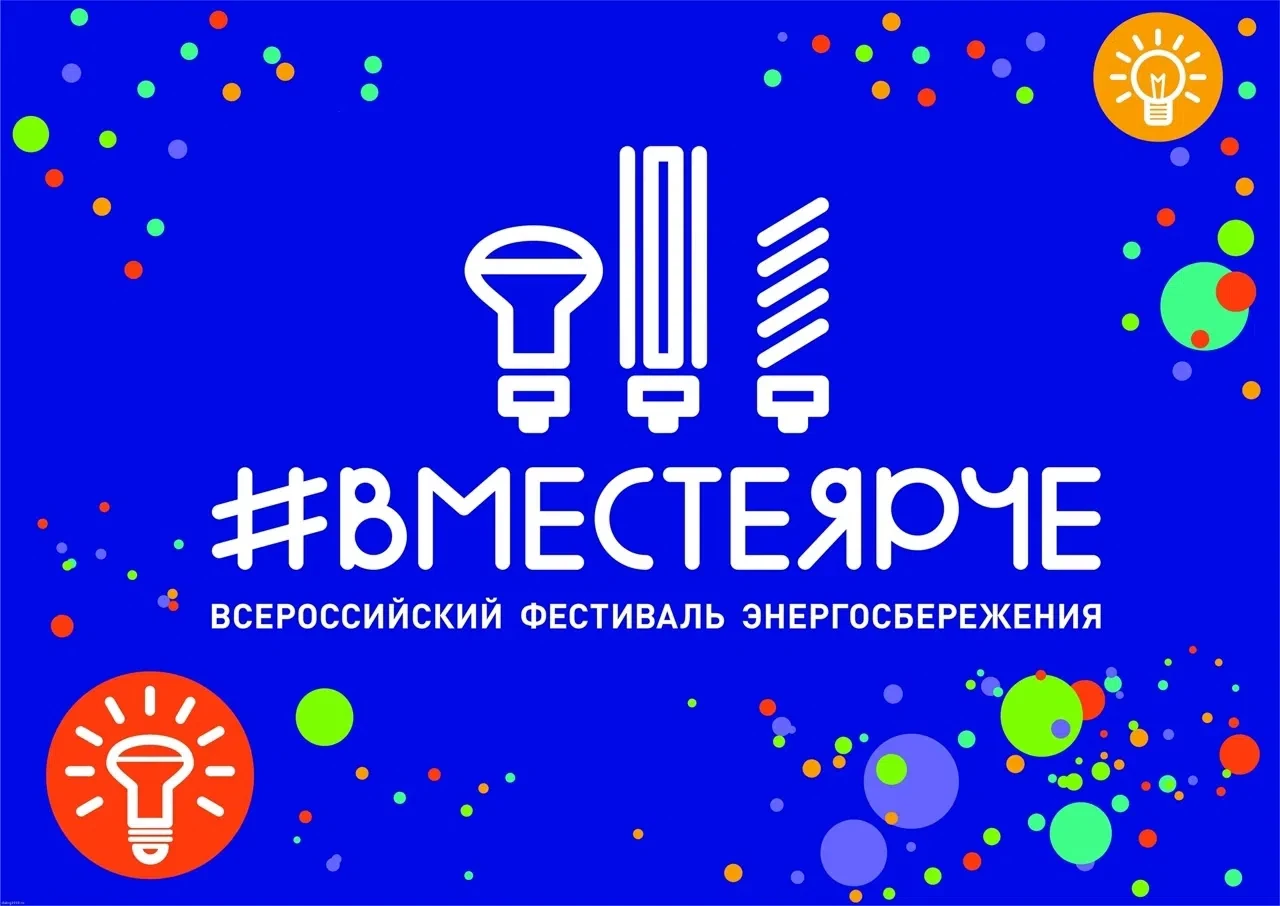 💡Открыт прием заявок на окружной этап Всероссийского конкурса творческих, проектных и исследователь