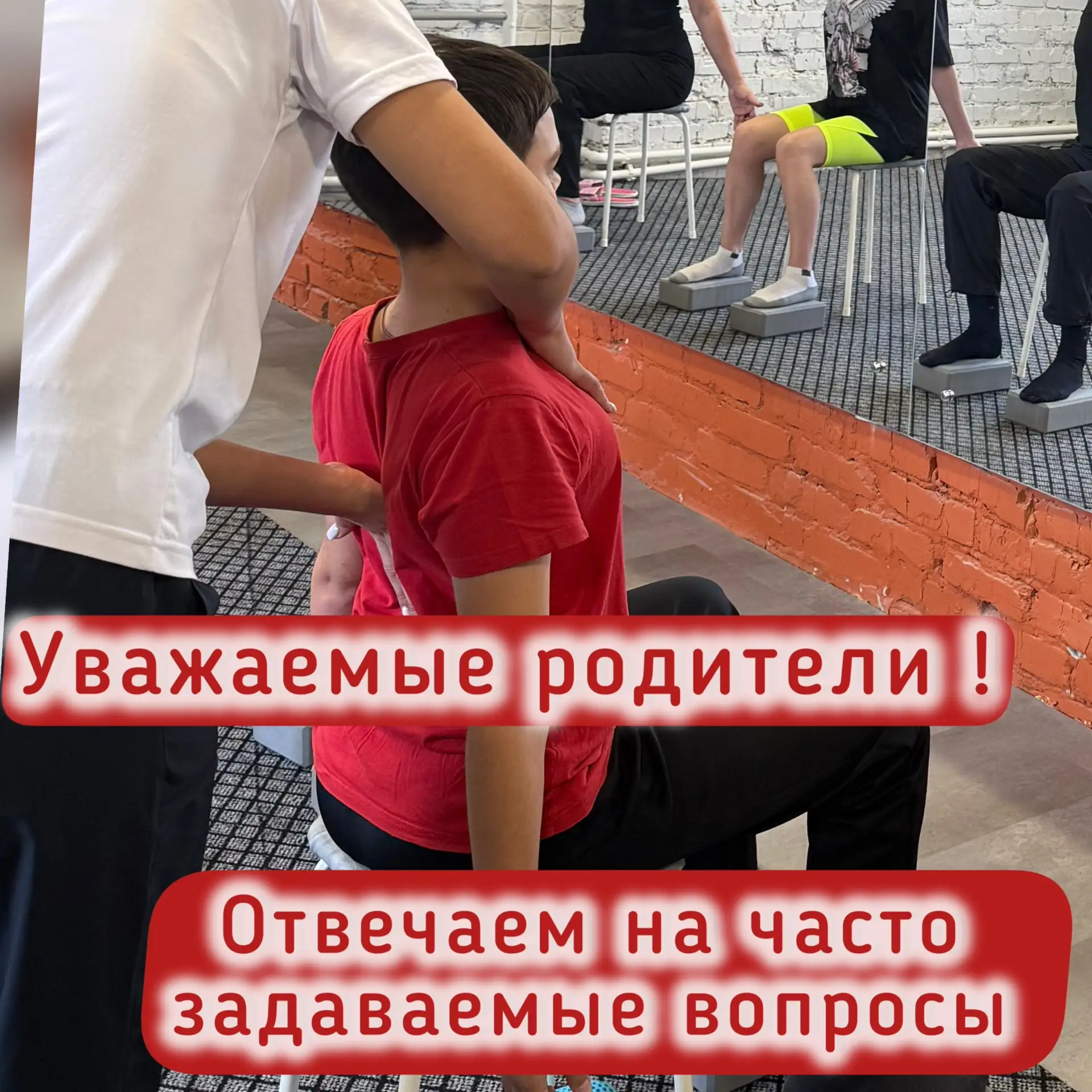 💡Уважаемые родители, отвечаем на часто задаваемые вопросы. 

✅Дети в нашем центре занимаются с 6+ л