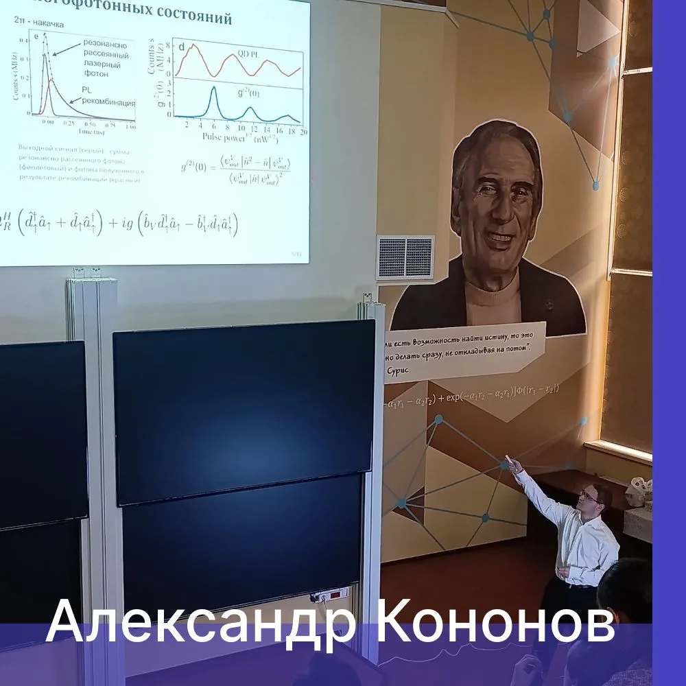 🎓 Следующий герой нашей выпускной серии — Александр Кононов!
Бакалавриат, направление «Прикладные м
