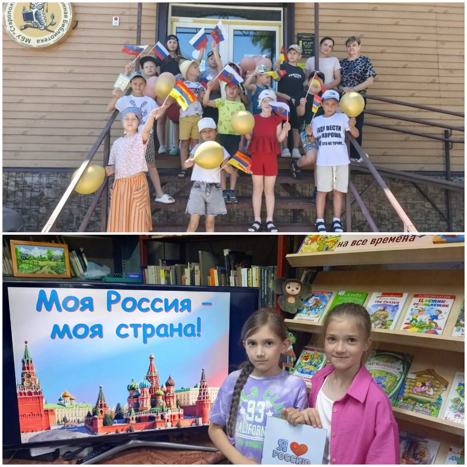 🇷🇺 12 июня по всей стране отмечается один из главных государственных праздников - День России! 
