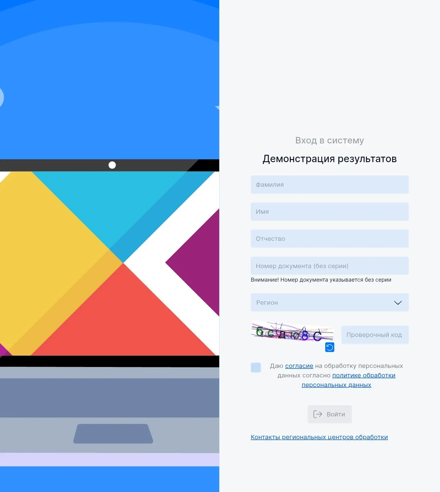 ⚠️Главное о результатах ОГЭ-2026: что нужно запомнить

📍Сроки публикации. В среднем результаты ОГЭ 