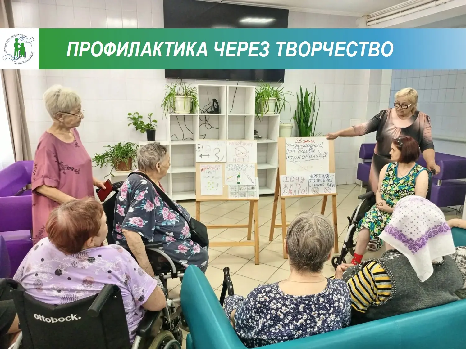 Продолжаем наш месячник антинаркотической направленности и популяризации здорового образа жизни! 

�