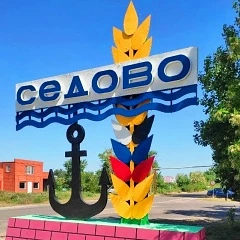 🌊🌊🌊ПРИГЛАШАЕМ В СЕДОВО,ОДНИМ ДНЁМ НА МОРЕ С 9.30-16.00
СТОИМОСТЬ ПОЕЗДКИ:2700
✅Забираем: Горловка