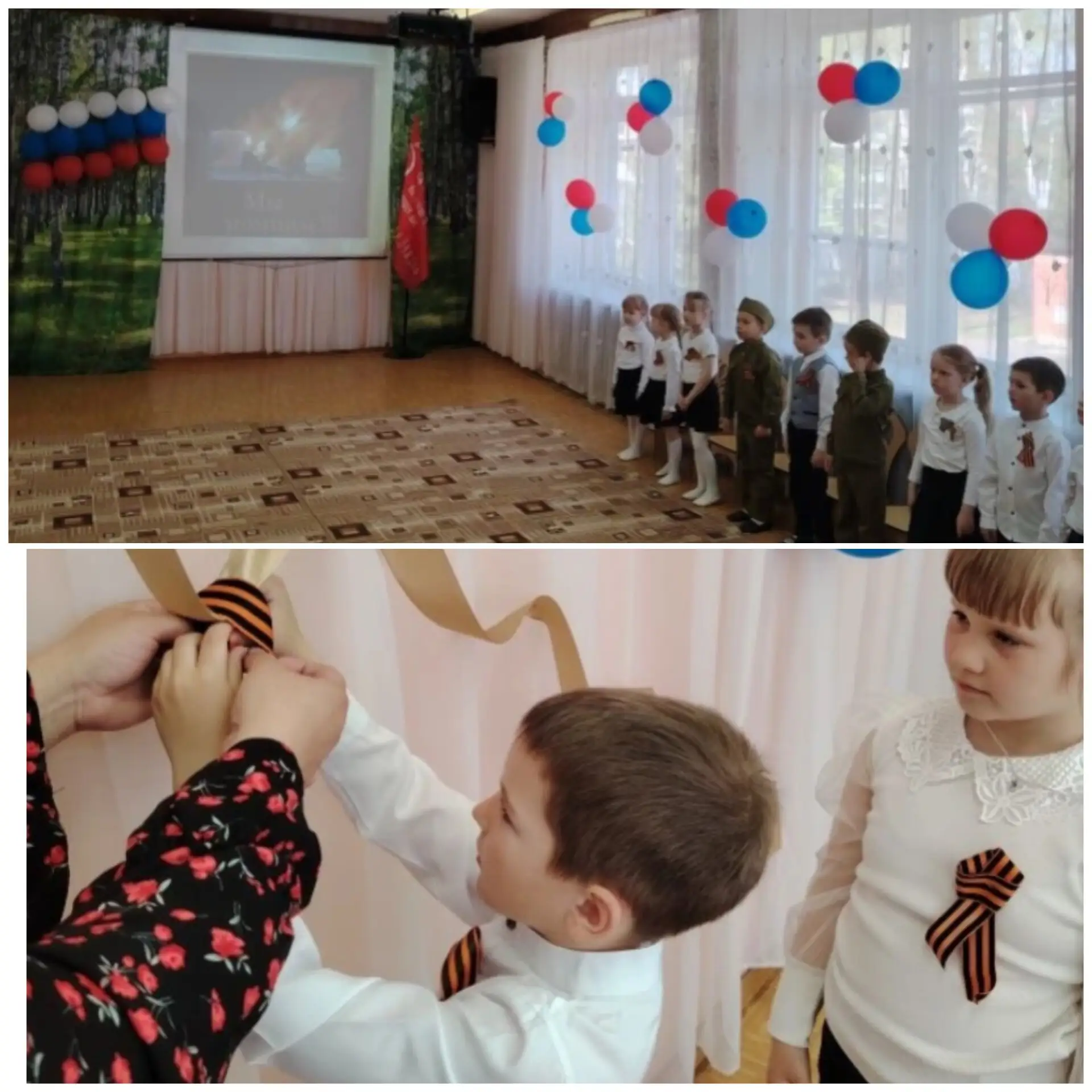 Узелки памяти✨

В МБДОУ д/с №3 д.Ясенцы прошёл праздник, посвящённый Дню великой победы под символич