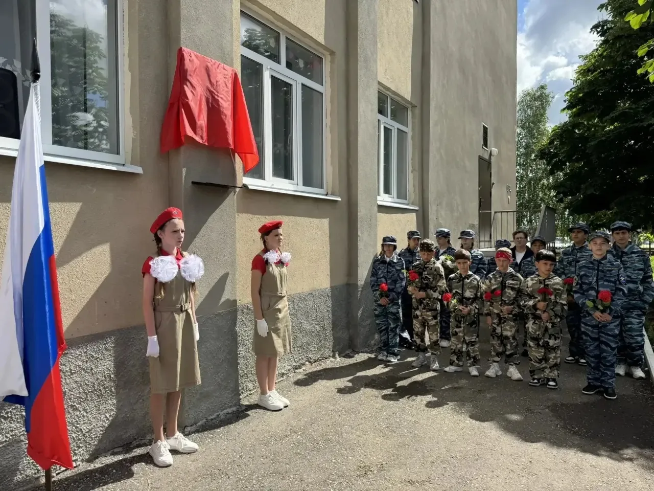 🇷🇺Сегодня в нашей школе прошло важное и значимое мероприятие — открытие мемориальной доски земляку
