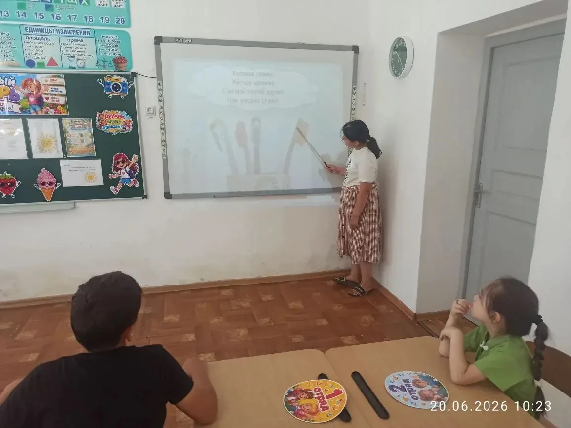 📅 День 17: Безопасность, здоровье и веселье!🌞

20 июня был очень полезный и активный день! ☀️

Утр
