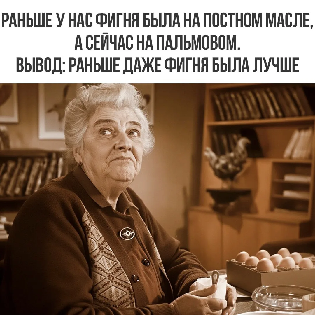 Раневская.LIVE