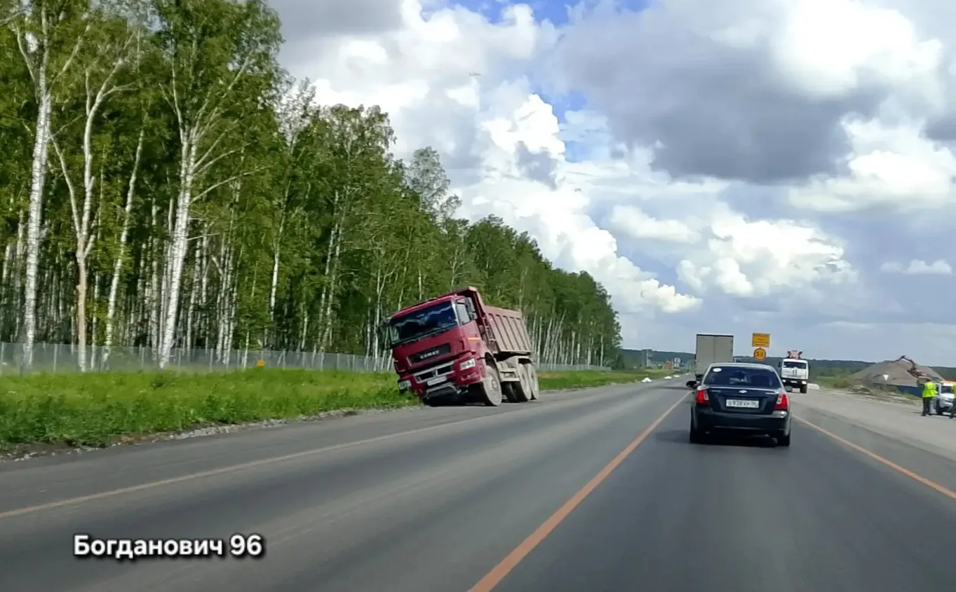 Внимательнее.
 В районе 82км автодороги Екатеринбург-Тюмень- ДТП.