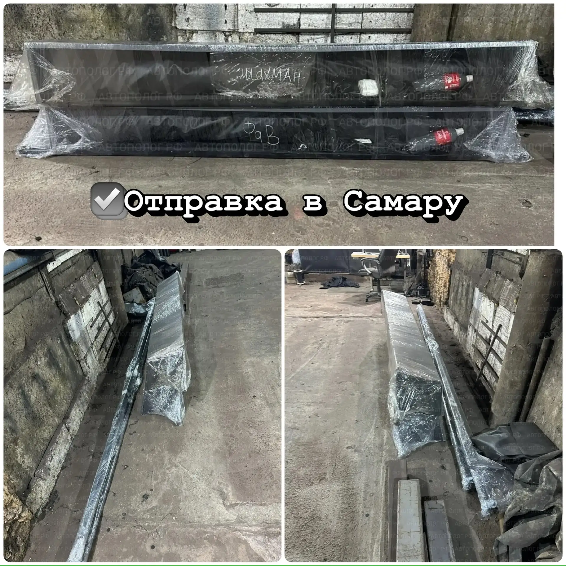 На прошлой неделе отгрузили сразу несколько заказов. Наши полуавтоматические пологи отправились в тр
