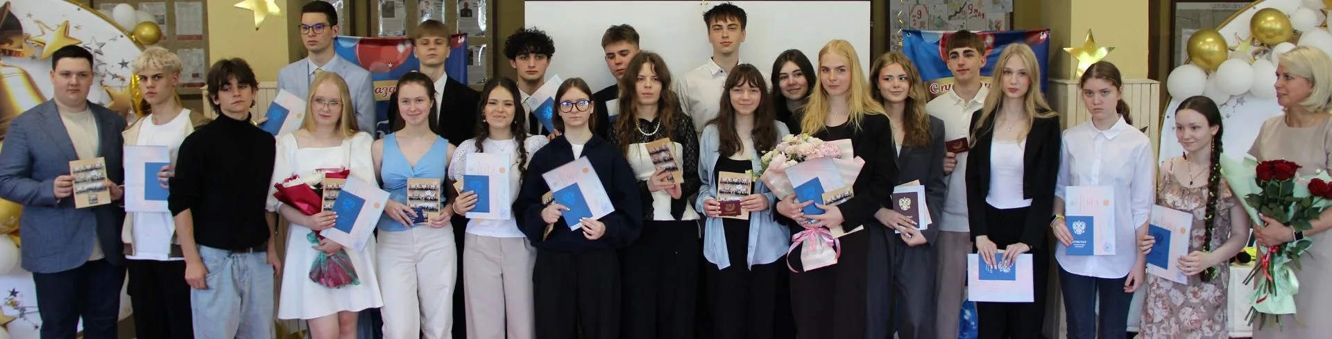 Наши выпускники 11 класса получили аттестаты о среднем общем образовании.

Среди выпускников- 5 меда