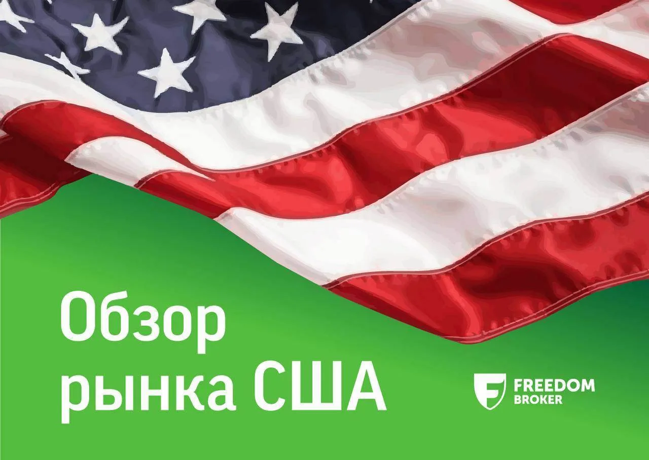 ✅️В центре внимания данные Минтруда

✅️ На фоне продолжающегося охлаждения рынка труда, подтвержденн