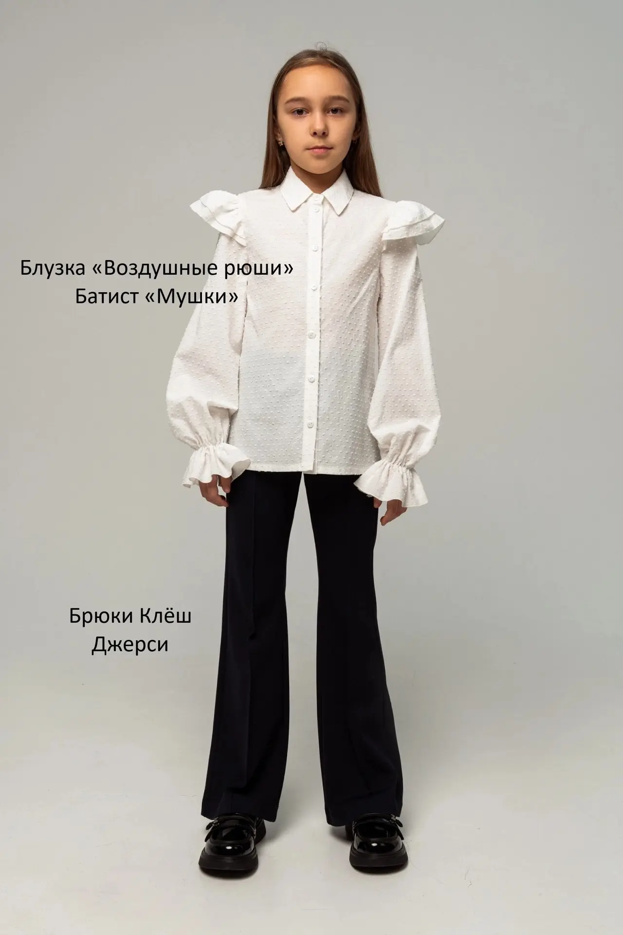ТКАНИ для школы. Трикотажные - свитшоты, брюки, кардиганы, жилетки, жакеты, юбки, шорты 

Все наши т