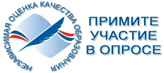 📢Уважаемые родители, просим Вас принять участие в онлайн-анкетировании по ссылке.
❓️Что такое Незав