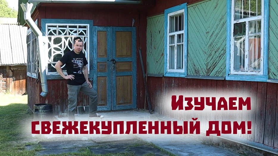 Доброго утра всем хорошим людям!) Сегодня , как обычно по вторникам - новое видео на наших каналах!