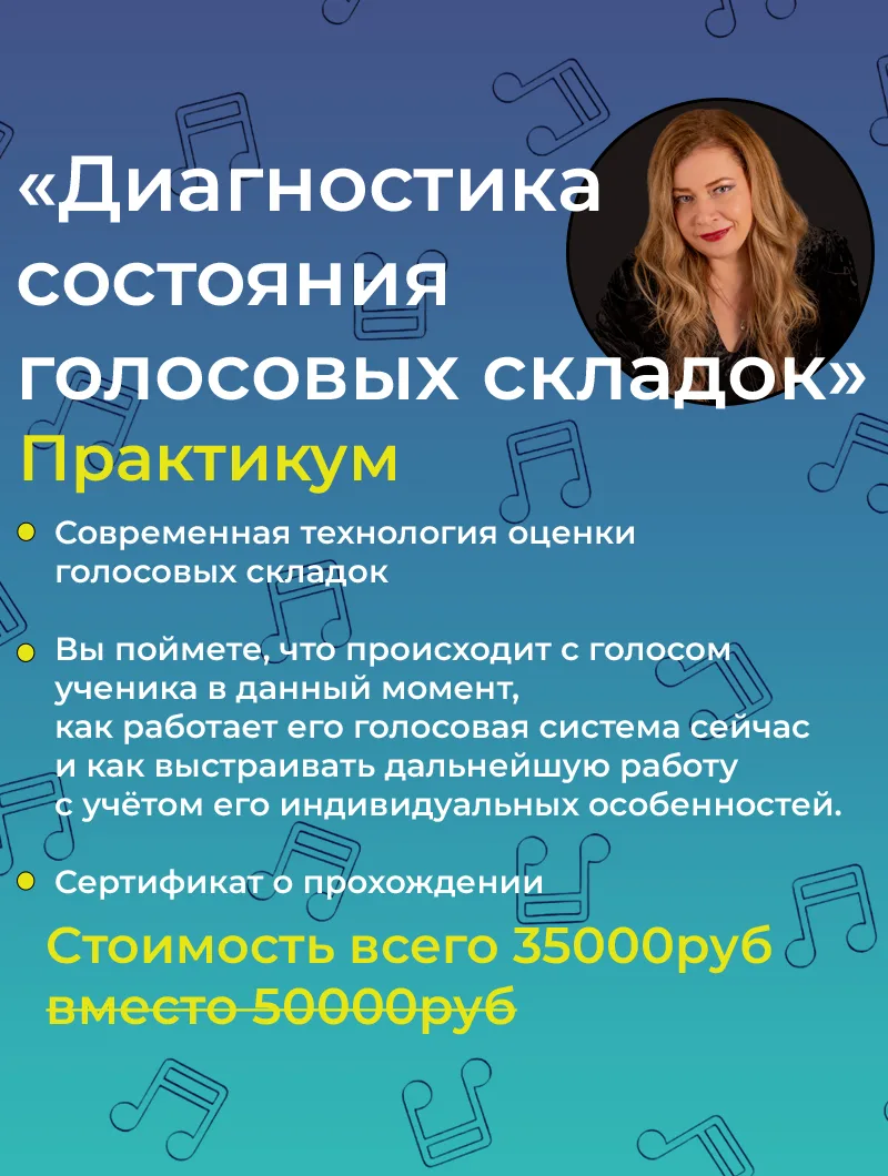 Вчера мы начали с вами обсуждать очень важную тему современных вокалистов:

Почему в последнее время