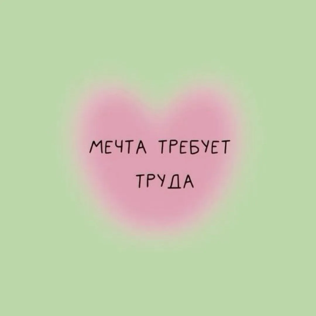 На сегодня все! 
Счета присылает только админчик! 
Пересмотрите свои брони 🫶🏻
Частичные отказы пос
