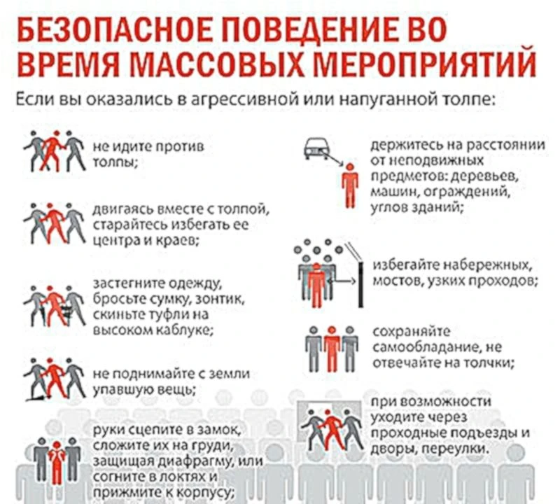 Месячник безопасности 
 
В начале мая в рамках месячника безопасности в школе прошли занятия по безо